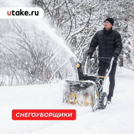 ТОП-3 причины, почему снегоуборщик улучшит вашу жизнь