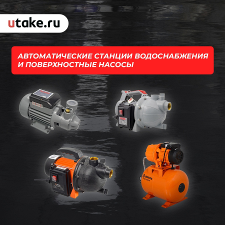 Как выбрать насосную станцию для дачи?
