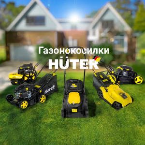 Какую газонокосилку выбрать?