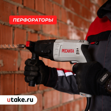 Как выбрать перфоратор?