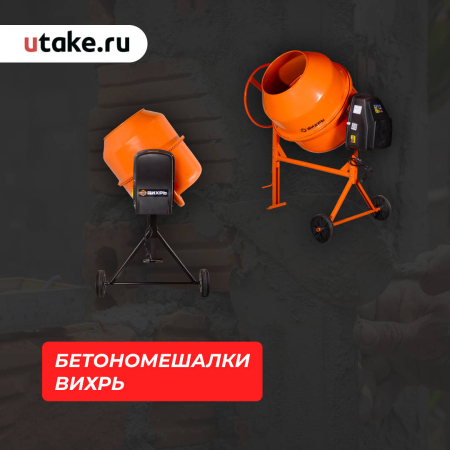Как выбрать бетономешалку?