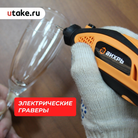 Как выбрать гравер?