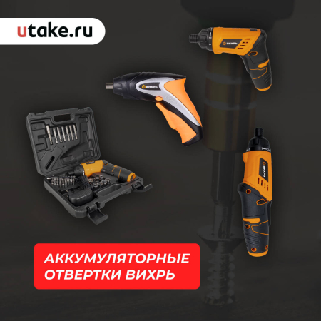 Как выбрать аккумуляторную отвертку?