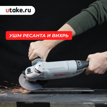 Как выбрать болгарку?