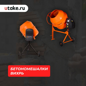 Какой венец для бетономешалки лучше: чугунный или полиамидный?