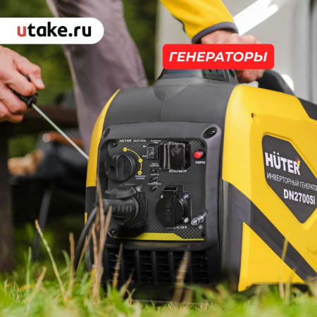 Чем отличается инверторный генератор от обычного?