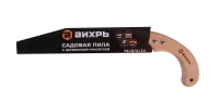 Садовая пила 480 мм с деревянной рукояткой Вихрь