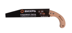 Садовая пила 480 мм с деревянной рукояткой Вихрь Садовая пила 480 мм с деревянной рукояткой Вихрь