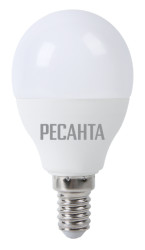 Лампа светодиодная РЕСАНТА LL-R-G45-7W-230-4K-E14 Лампа светодиодная РЕСАНТА LL-R-G45-7W-230-4K-E14