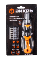 Отвертка Вихрь со сменными битами 6 шт.