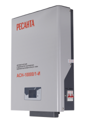 Стабилизатор АСН-10000/1-И Ресанта