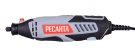 Гравер электрический Ресанта Г-180ЭГ с гибким валом Гравер электрический Ресанта Г-180ЭГ с гибким валом