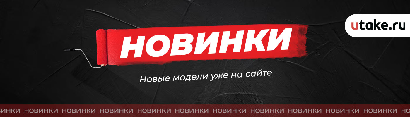 Оригинальные запчасти